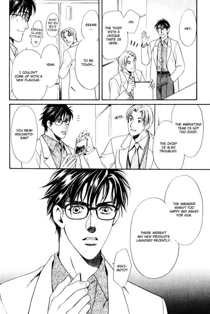 Usagi To Ookami No Shinshikyoutei - Vol.1 Chapter 8 : The Aroma Of Temptation