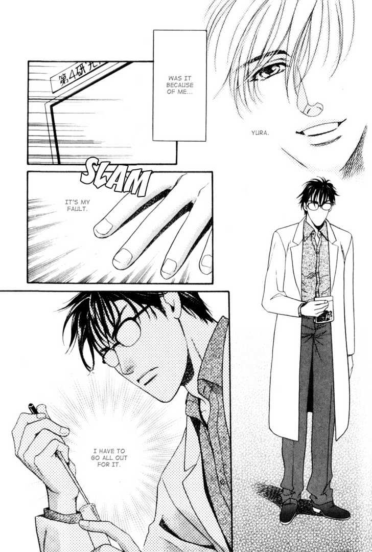 Usagi To Ookami No Shinshikyoutei - Vol.1 Chapter 8 : The Aroma Of Temptation