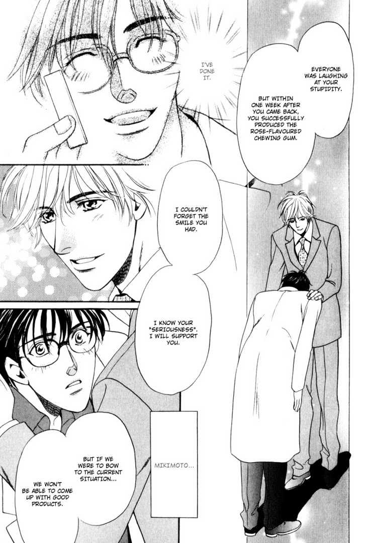 Usagi To Ookami No Shinshikyoutei - Vol.1 Chapter 8 : The Aroma Of Temptation