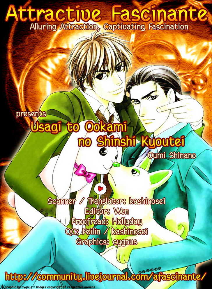 Usagi To Ookami No Shinshikyoutei - Vol.1 Chapter 5 : Searching For The Love Room