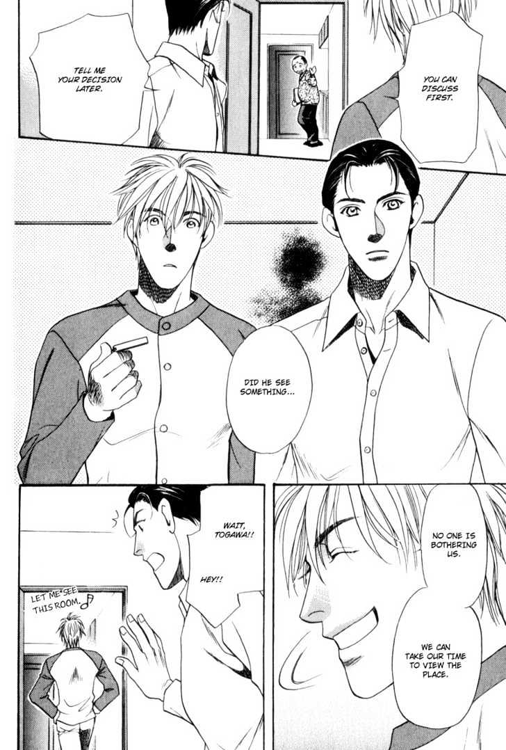 Usagi To Ookami No Shinshikyoutei - Vol.1 Chapter 5 : Searching For The Love Room