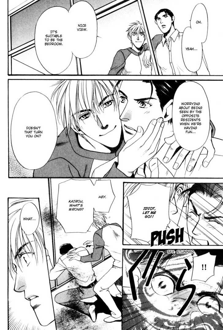 Usagi To Ookami No Shinshikyoutei - Vol.1 Chapter 5 : Searching For The Love Room