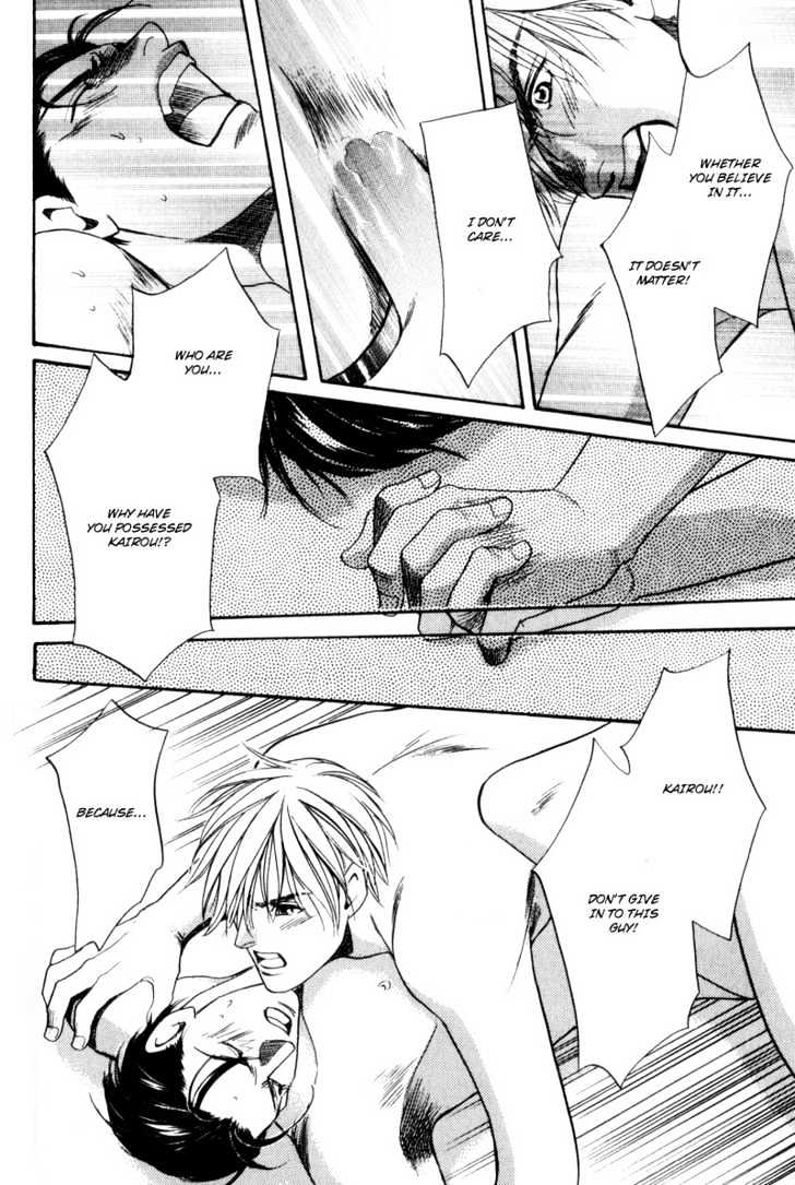 Usagi To Ookami No Shinshikyoutei - Vol.1 Chapter 5 : Searching For The Love Room