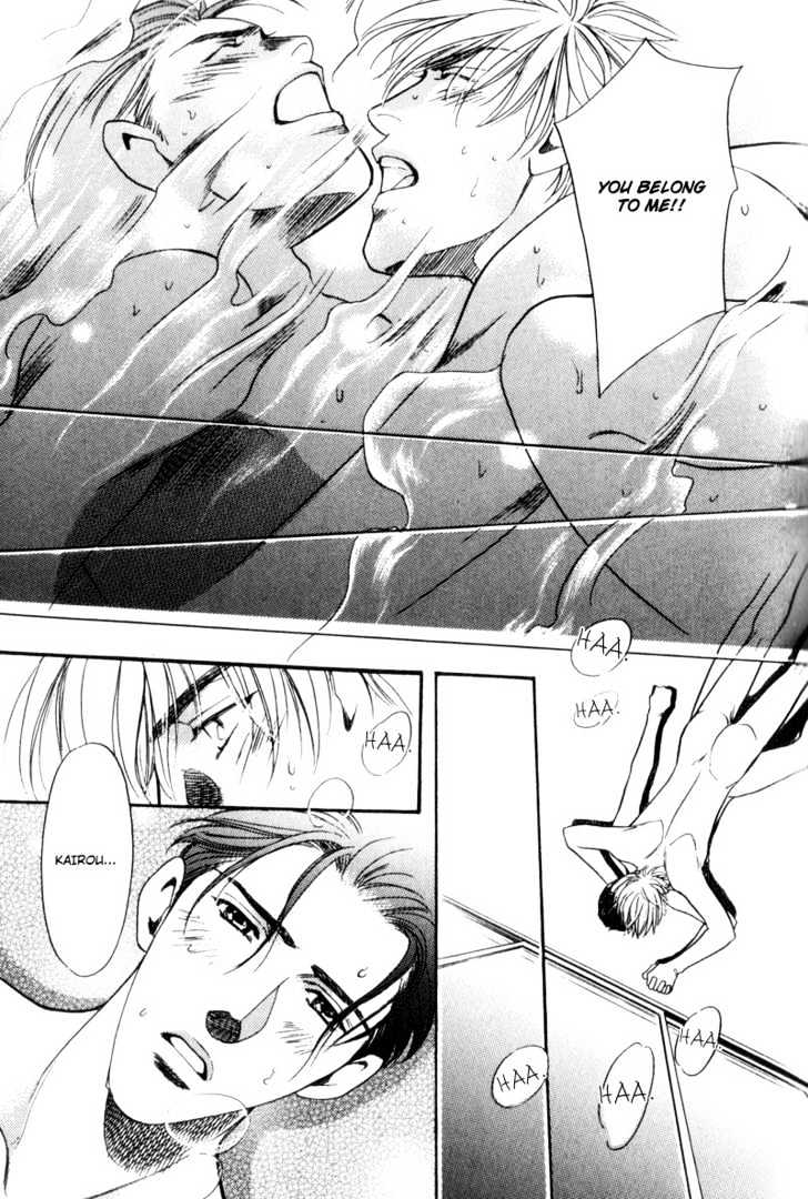 Usagi To Ookami No Shinshikyoutei - Vol.1 Chapter 5 : Searching For The Love Room