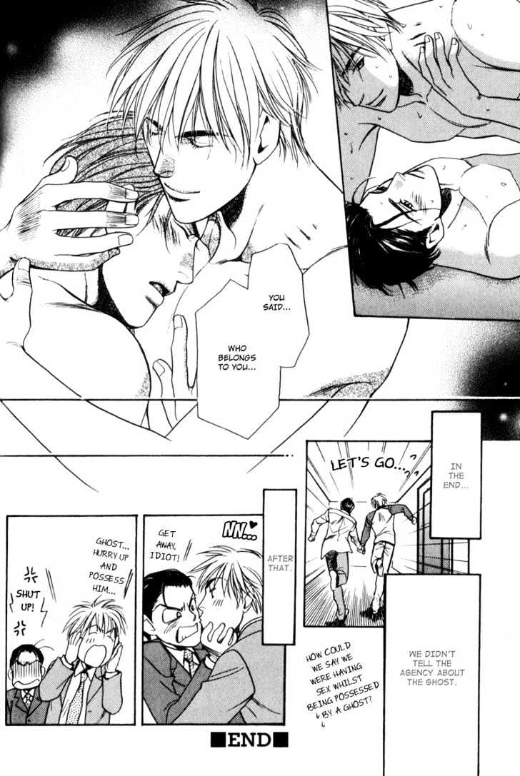 Usagi To Ookami No Shinshikyoutei - Vol.1 Chapter 5 : Searching For The Love Room