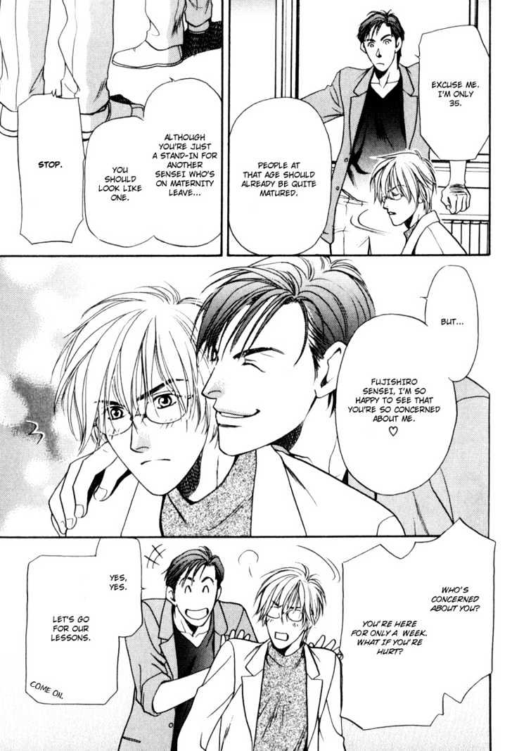 Usagi To Ookami No Shinshikyoutei - Vol.1 Chapter 6 : Sakura Ice Beauty