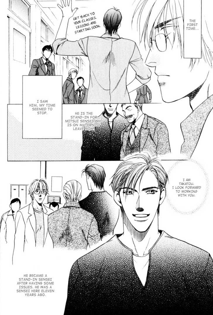 Usagi To Ookami No Shinshikyoutei - Vol.1 Chapter 6 : Sakura Ice Beauty