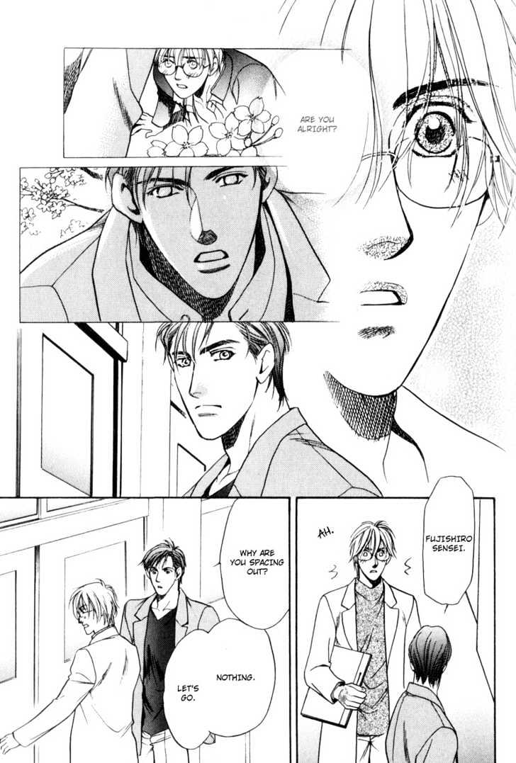 Usagi To Ookami No Shinshikyoutei - Vol.1 Chapter 6 : Sakura Ice Beauty