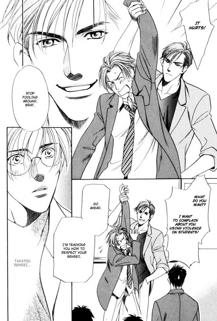 Usagi To Ookami No Shinshikyoutei - Vol.1 Chapter 6 : Sakura Ice Beauty