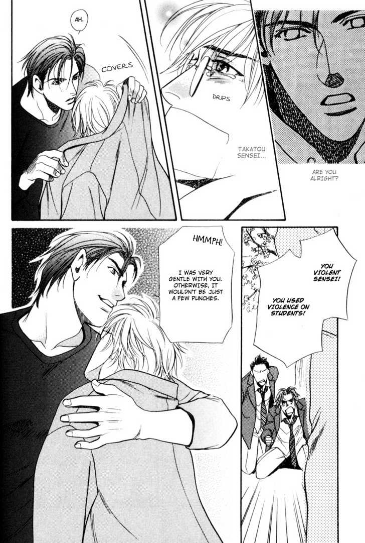 Usagi To Ookami No Shinshikyoutei - Vol.1 Chapter 6 : Sakura Ice Beauty