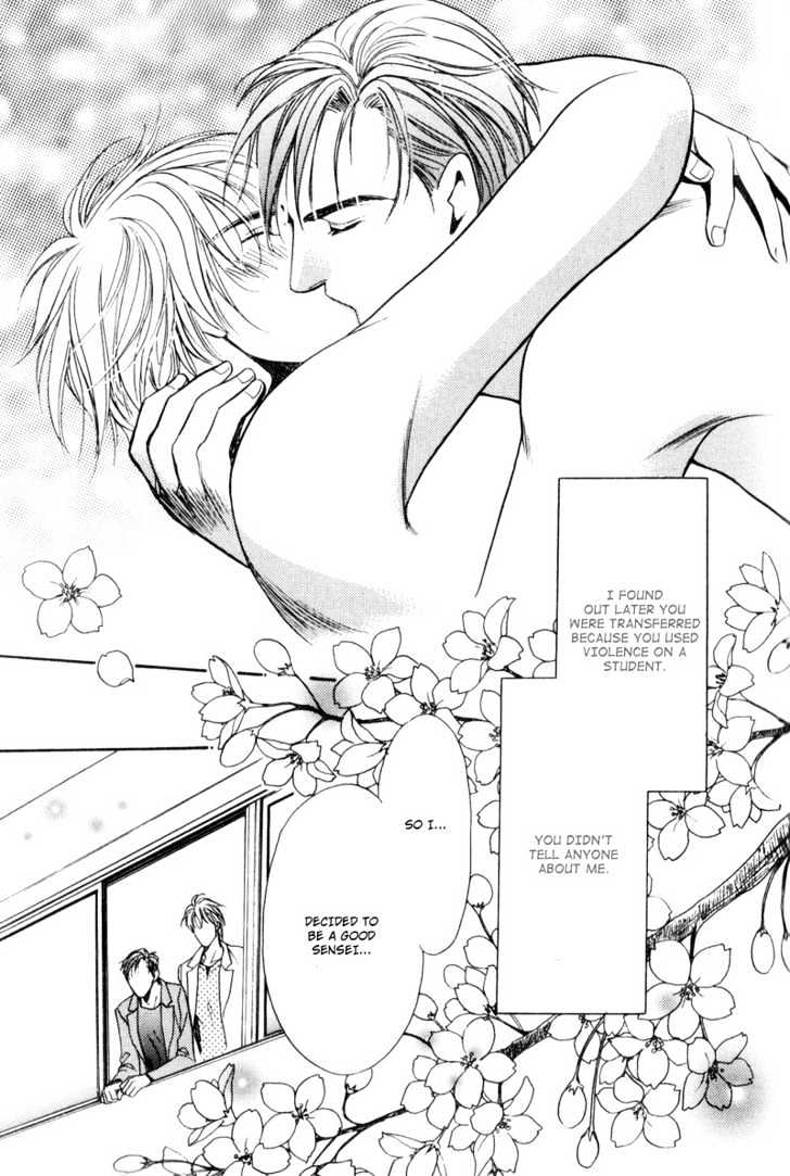 Usagi To Ookami No Shinshikyoutei - Vol.1 Chapter 6 : Sakura Ice Beauty