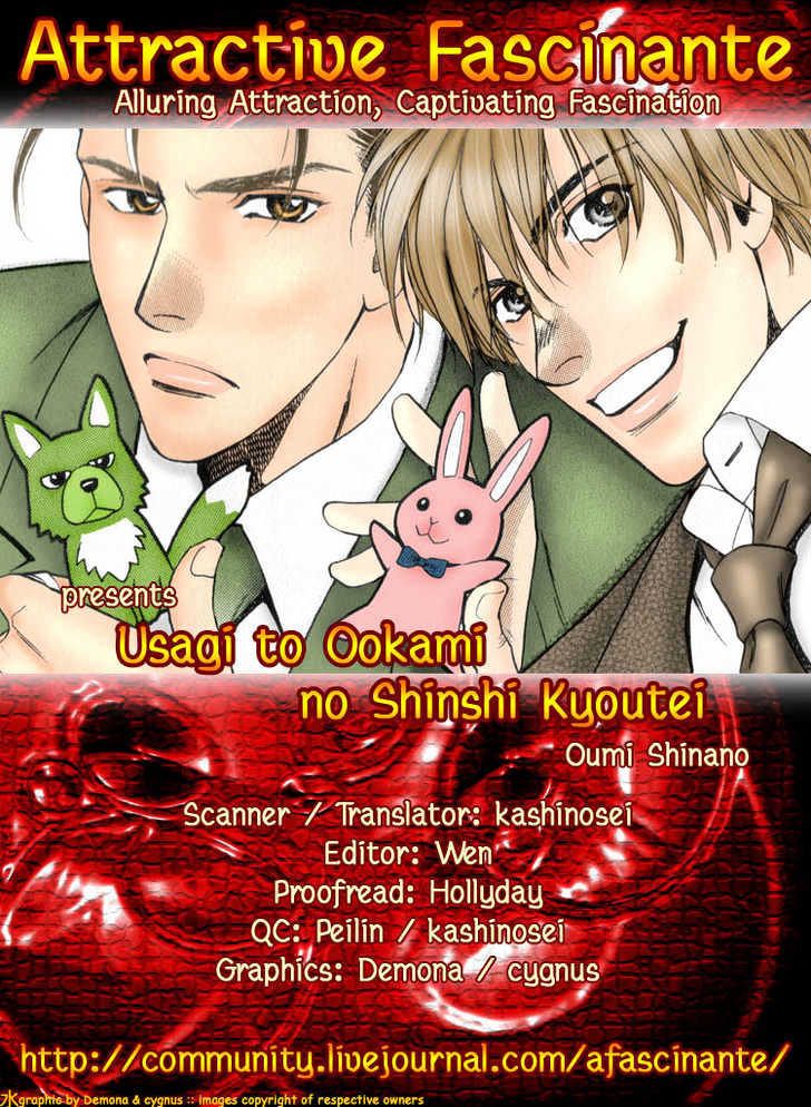 Usagi To Ookami No Shinshikyoutei - Vol.1 Chapter 9 : End