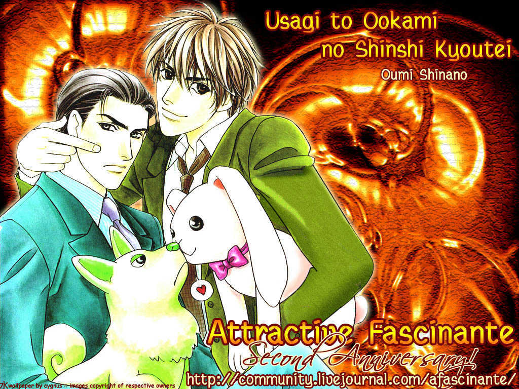 Usagi To Ookami No Shinshikyoutei - Vol.1 Chapter 4 : The Gentlemen S Agreement Between A Rabbit And A Wolf