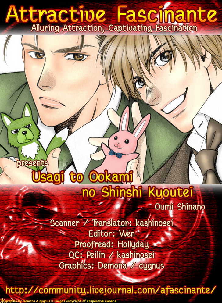 Usagi To Ookami No Shinshikyoutei - Vol.1 Chapter 4 : The Gentlemen S Agreement Between A Rabbit And A Wolf