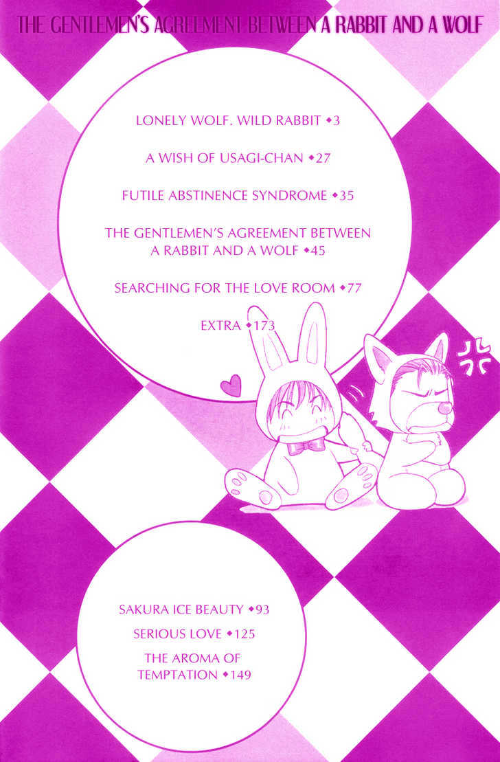 Usagi To Ookami No Shinshikyoutei - Vol.1 Chapter 4 : The Gentlemen S Agreement Between A Rabbit And A Wolf