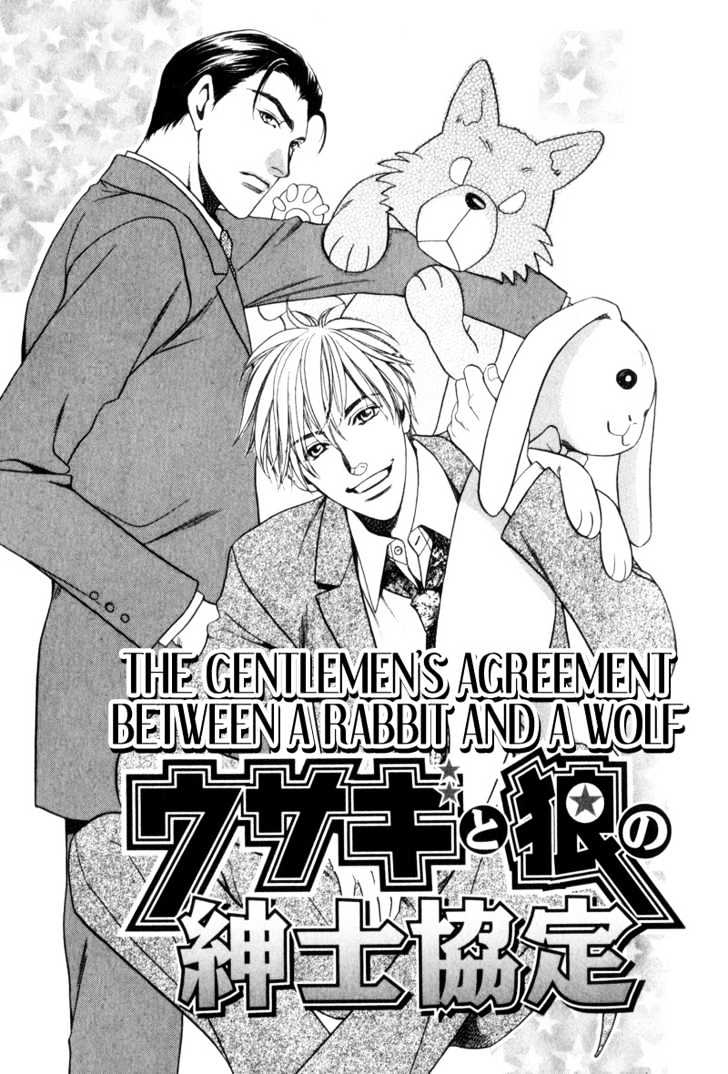 Usagi To Ookami No Shinshikyoutei - Vol.1 Chapter 4 : The Gentlemen S Agreement Between A Rabbit And A Wolf