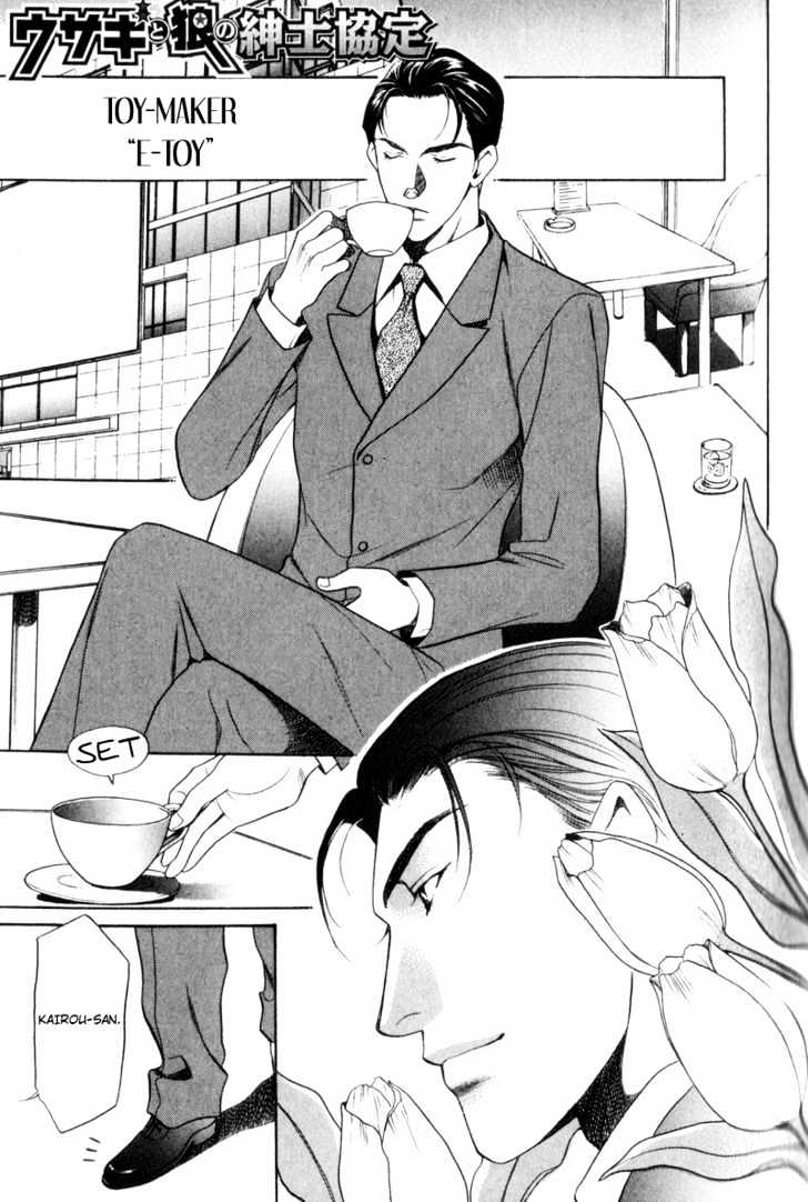 Usagi To Ookami No Shinshikyoutei - Vol.1 Chapter 4 : The Gentlemen S Agreement Between A Rabbit And A Wolf