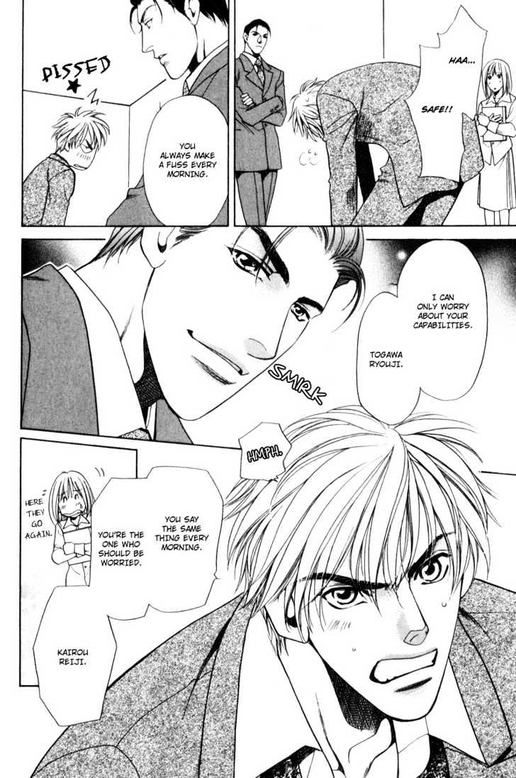 Usagi To Ookami No Shinshikyoutei - Vol.1 Chapter 4 : The Gentlemen S Agreement Between A Rabbit And A Wolf