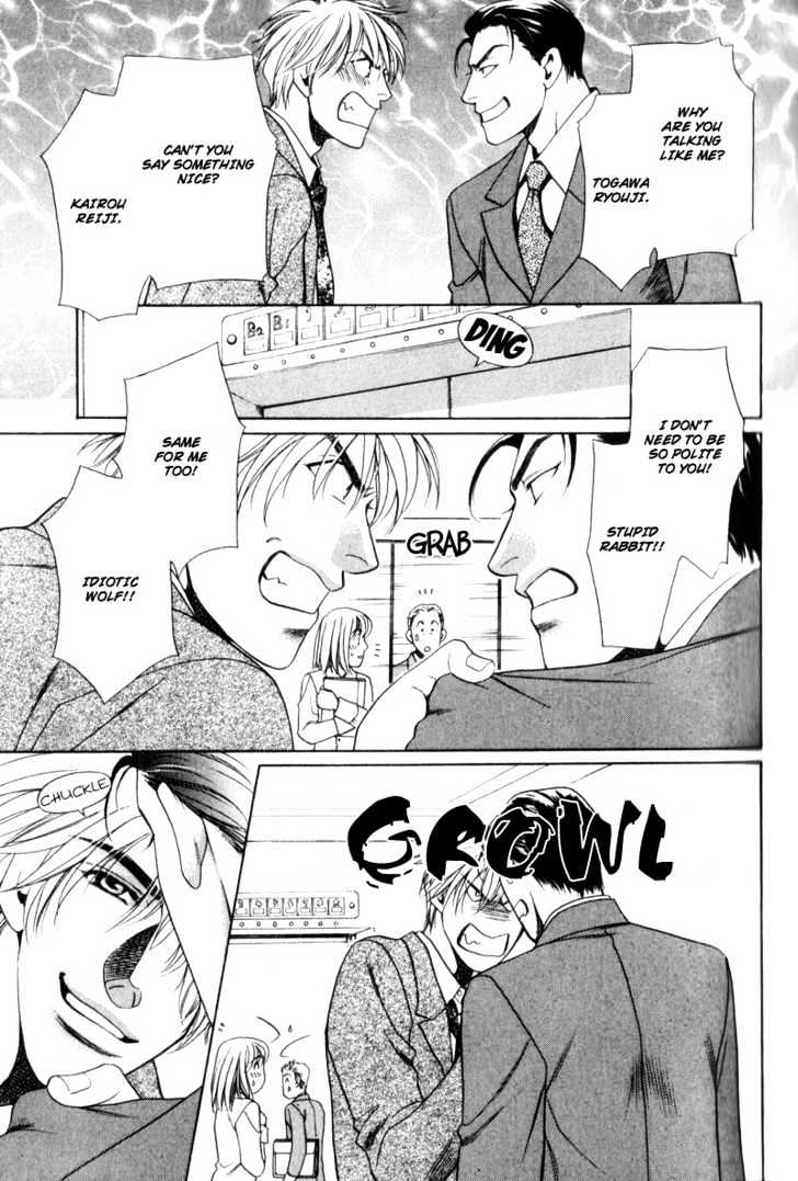 Usagi To Ookami No Shinshikyoutei - Vol.1 Chapter 4 : The Gentlemen S Agreement Between A Rabbit And A Wolf