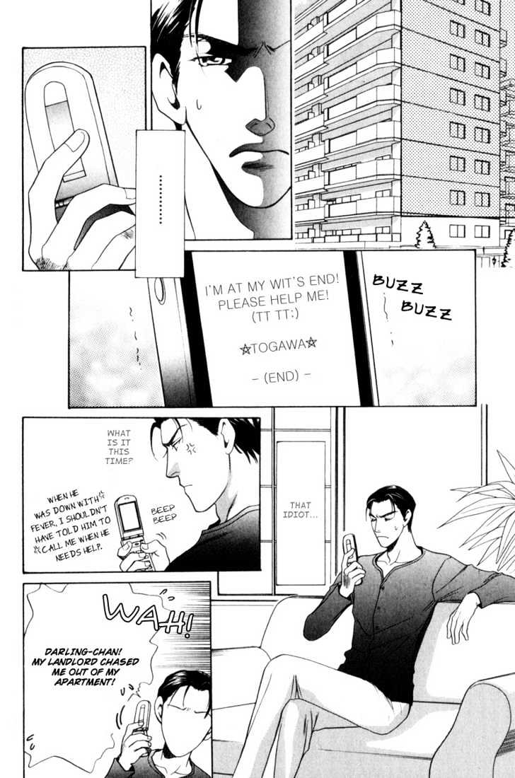 Usagi To Ookami No Shinshikyoutei - Vol.1 Chapter 4 : The Gentlemen S Agreement Between A Rabbit And A Wolf