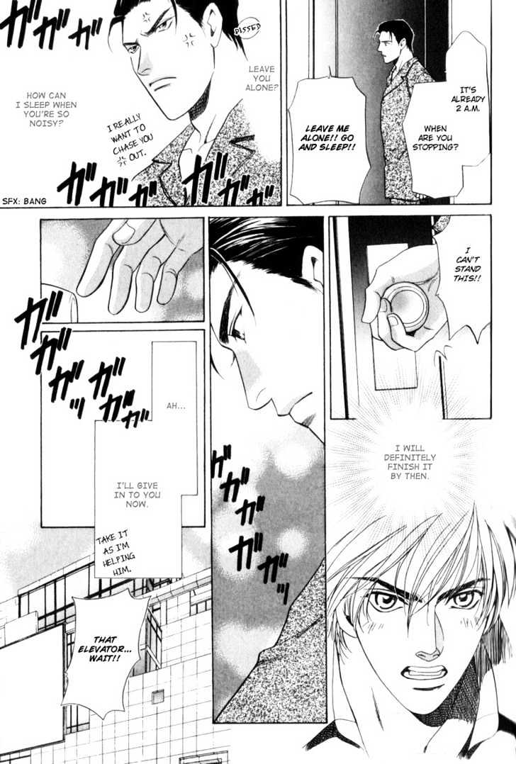 Usagi To Ookami No Shinshikyoutei - Vol.1 Chapter 4 : The Gentlemen S Agreement Between A Rabbit And A Wolf