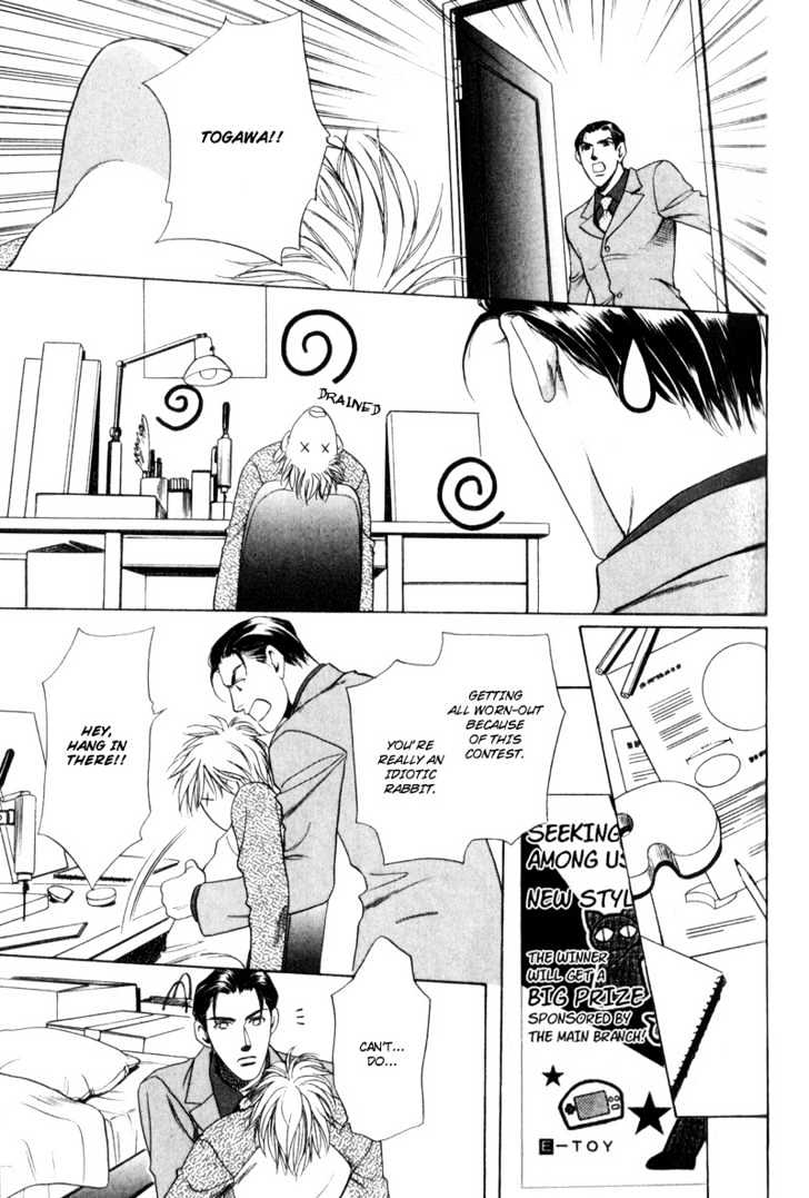 Usagi To Ookami No Shinshikyoutei - Vol.1 Chapter 4 : The Gentlemen S Agreement Between A Rabbit And A Wolf