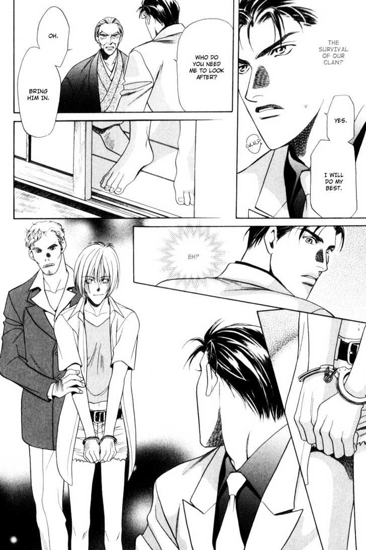 Usagi To Ookami No Shinshikyoutei - Vol.1 Chapter 7 : Serious Love