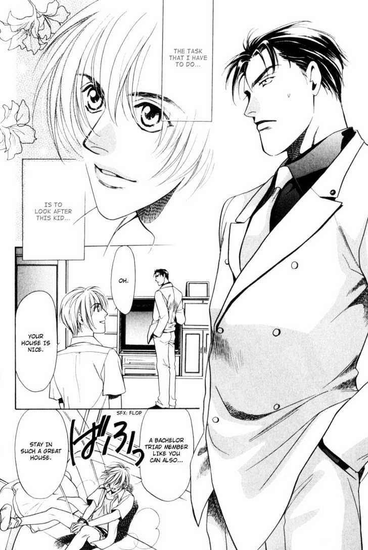 Usagi To Ookami No Shinshikyoutei - Vol.1 Chapter 7 : Serious Love