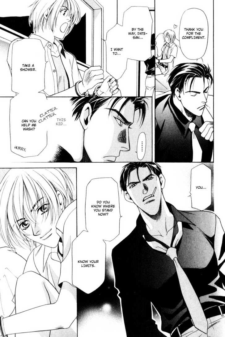 Usagi To Ookami No Shinshikyoutei - Vol.1 Chapter 7 : Serious Love