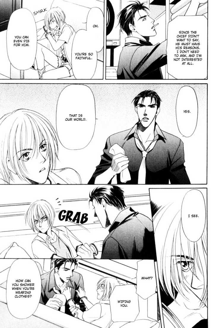 Usagi To Ookami No Shinshikyoutei - Vol.1 Chapter 7 : Serious Love