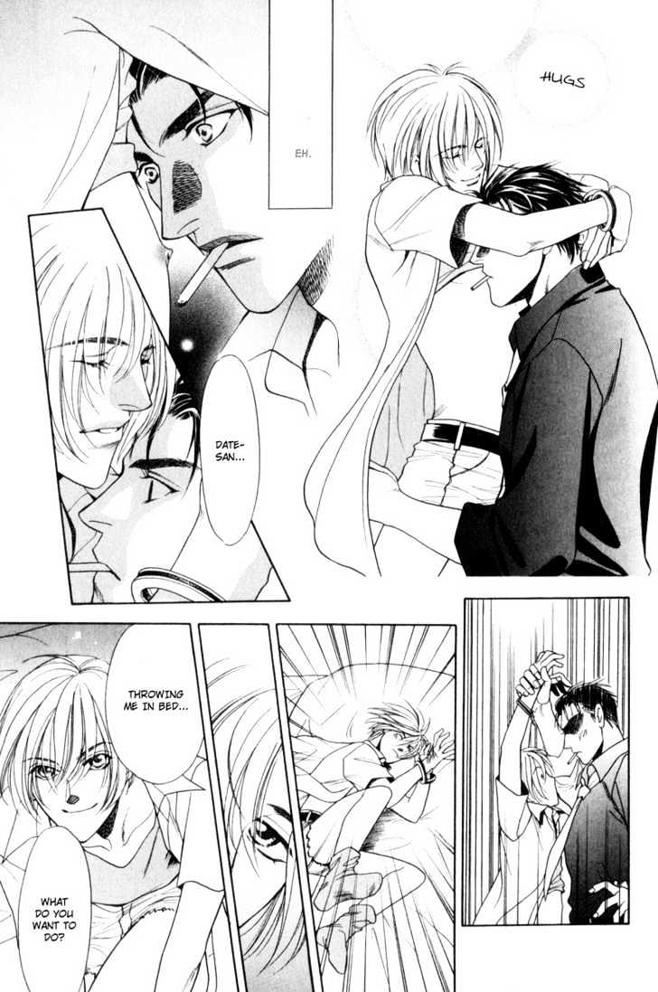 Usagi To Ookami No Shinshikyoutei - Vol.1 Chapter 7 : Serious Love