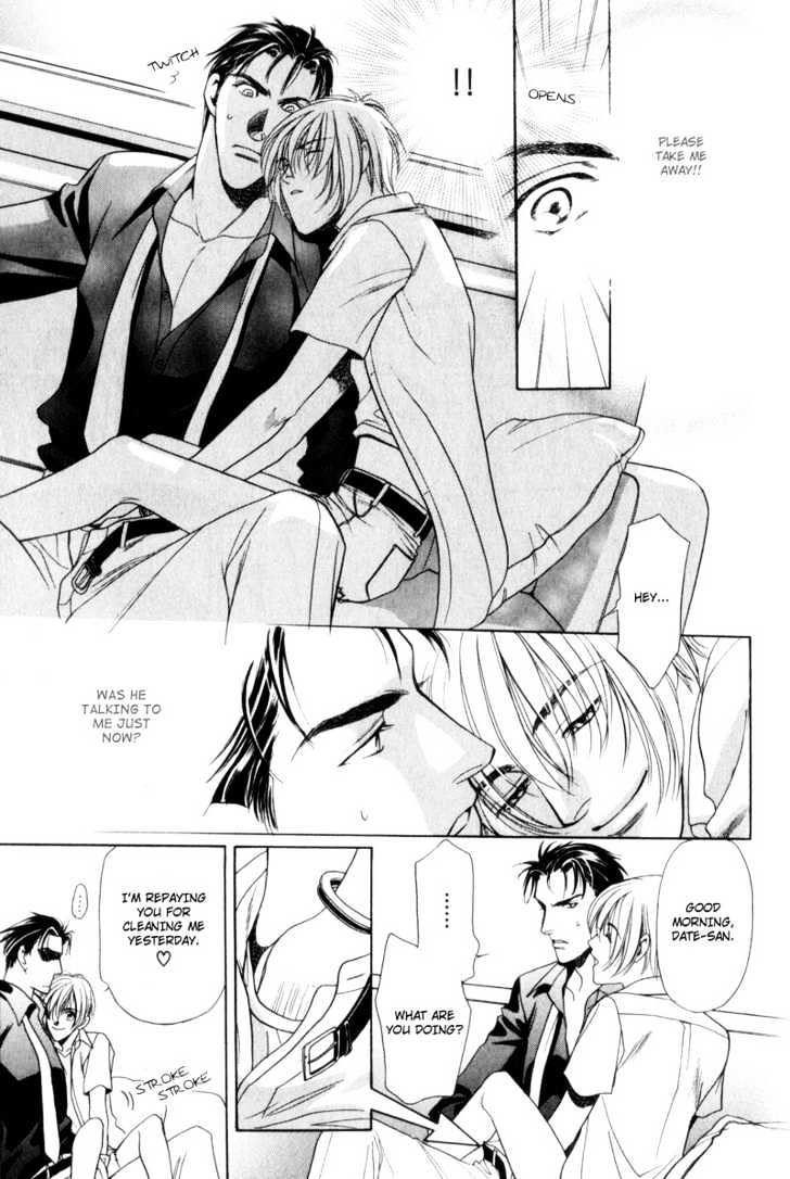 Usagi To Ookami No Shinshikyoutei - Vol.1 Chapter 7 : Serious Love