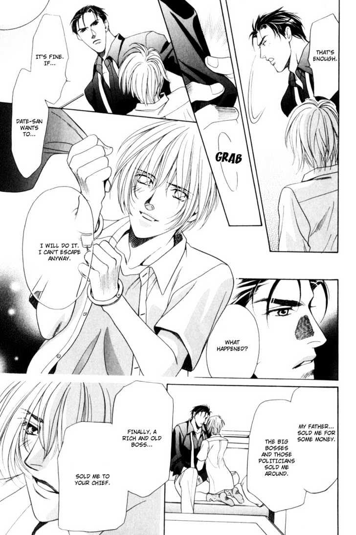 Usagi To Ookami No Shinshikyoutei - Vol.1 Chapter 7 : Serious Love