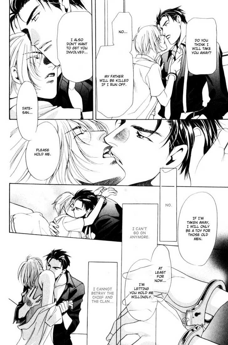 Usagi To Ookami No Shinshikyoutei - Vol.1 Chapter 7 : Serious Love