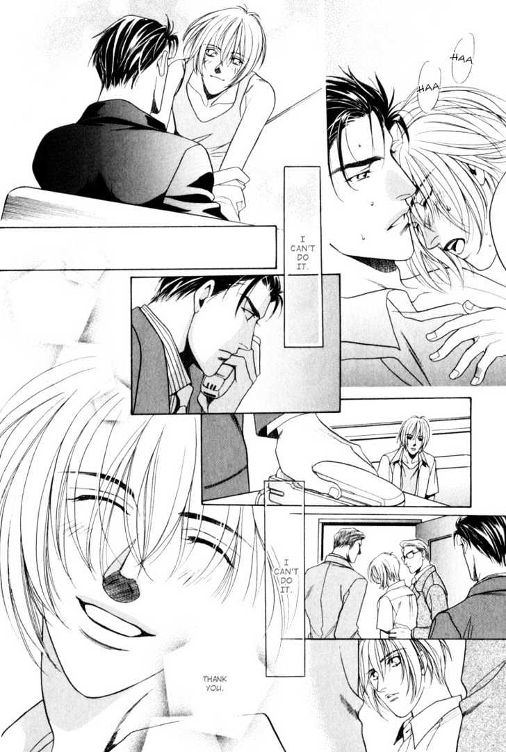 Usagi To Ookami No Shinshikyoutei - Vol.1 Chapter 7 : Serious Love