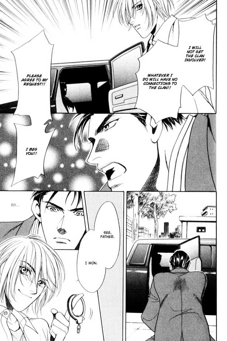 Usagi To Ookami No Shinshikyoutei - Vol.1 Chapter 7 : Serious Love