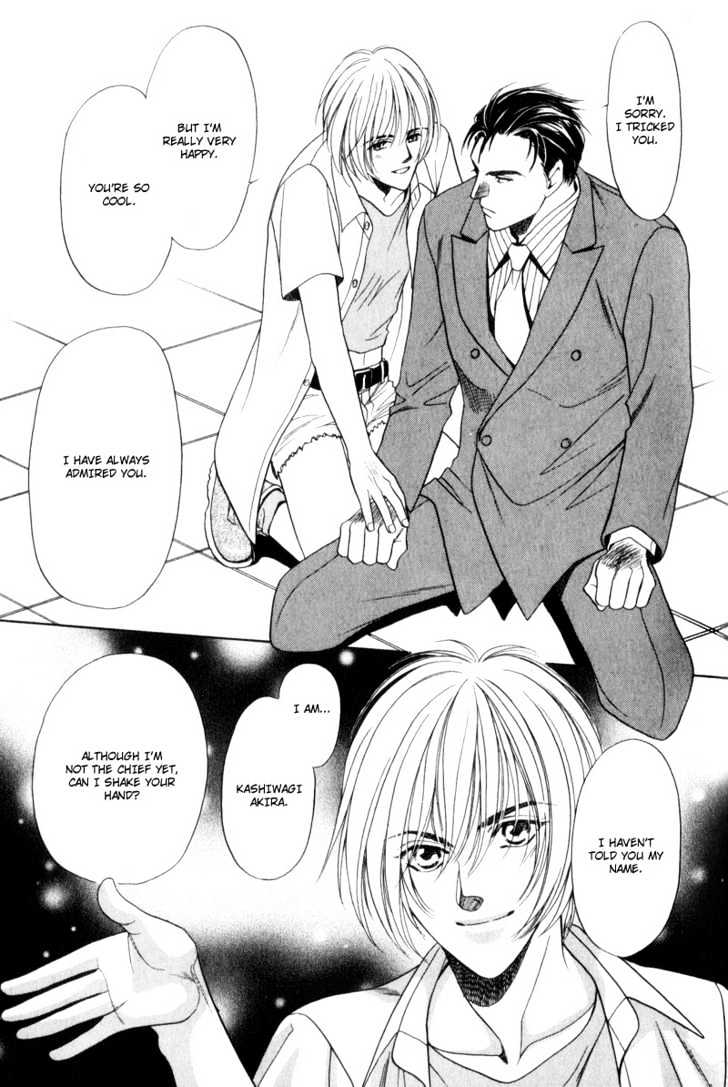 Usagi To Ookami No Shinshikyoutei - Vol.1 Chapter 7 : Serious Love