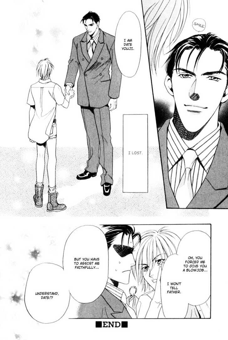 Usagi To Ookami No Shinshikyoutei - Vol.1 Chapter 7 : Serious Love