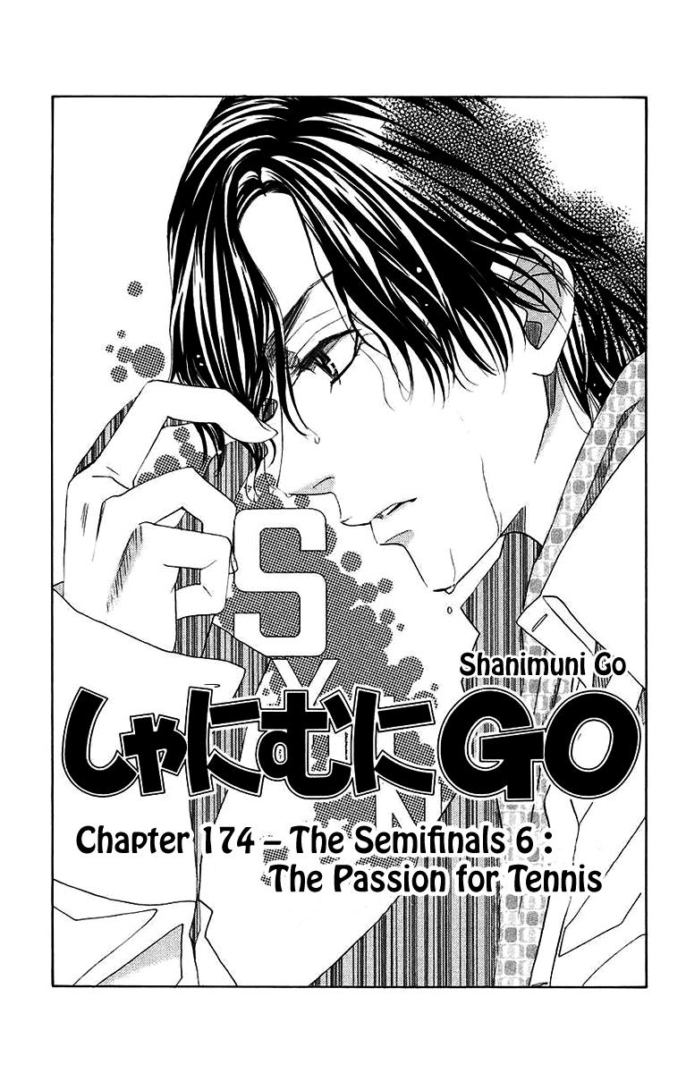 Shanimuni Go - Vol.29 Chapter 174: The Semifinals 6: The Passion For Tennis