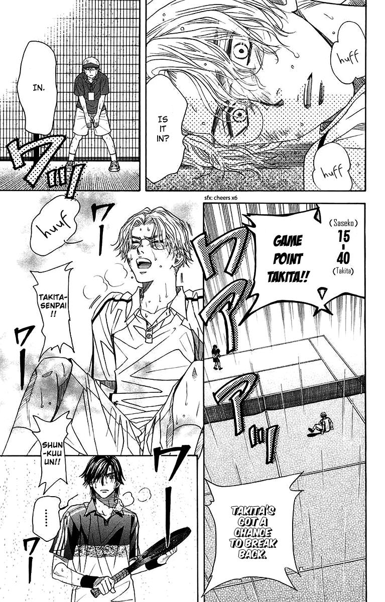 Shanimuni Go - Vol.29 Chapter 174: The Semifinals 6: The Passion For Tennis