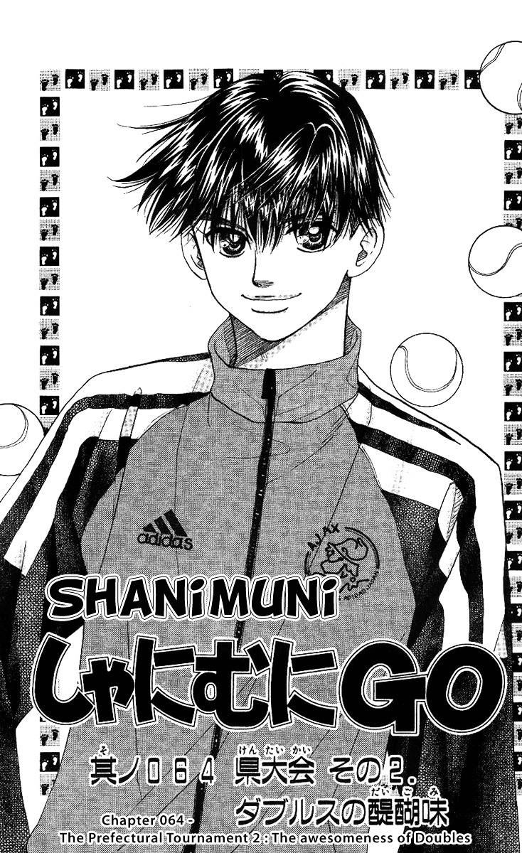 Shanimuni Go - Vol.11 Chapter 64 : The Prefectural Tournament 2: The Awesomeness Of Doubles