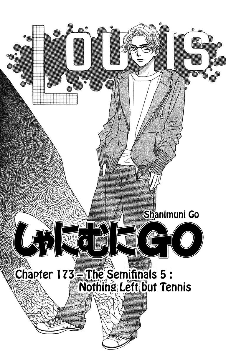 Shanimuni Go - Vol.29 Chapter 173: The Semifinals 5: Nothing Left But Tennis