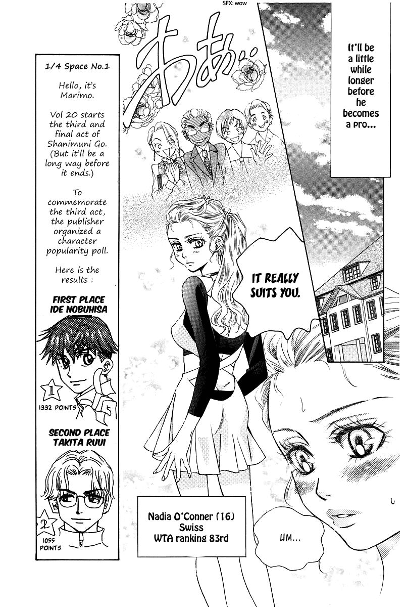 Shanimuni Go - Chapter 115 : Shun's Travel Journal ~First Half~