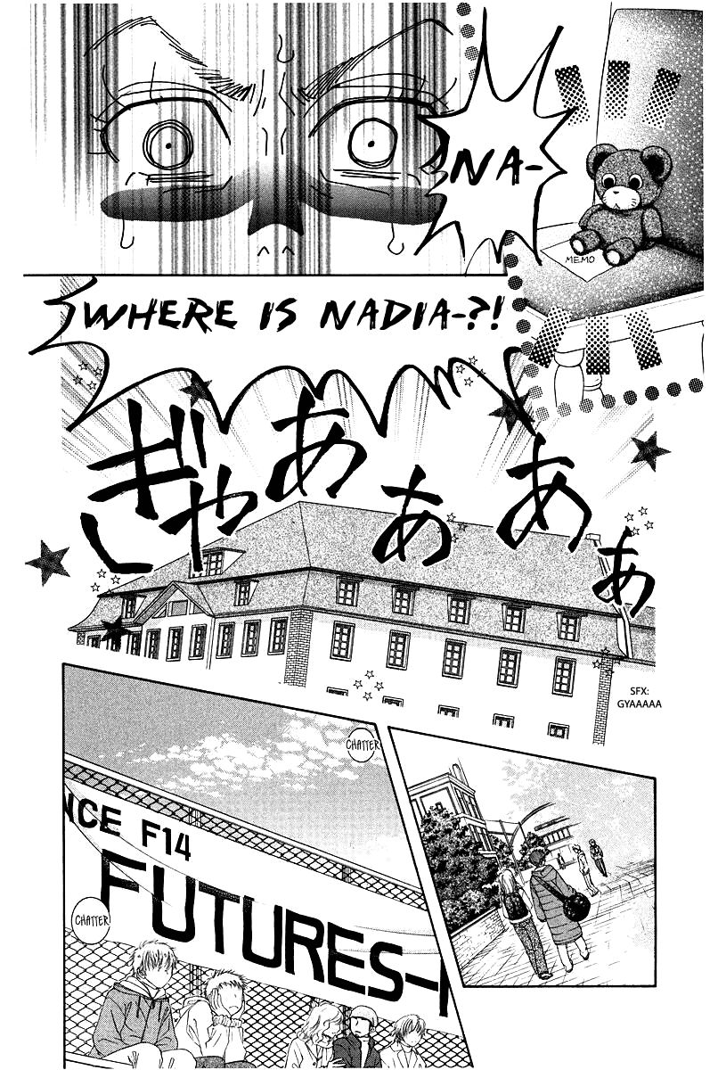 Shanimuni Go - Chapter 115 : Shun's Travel Journal ~First Half~