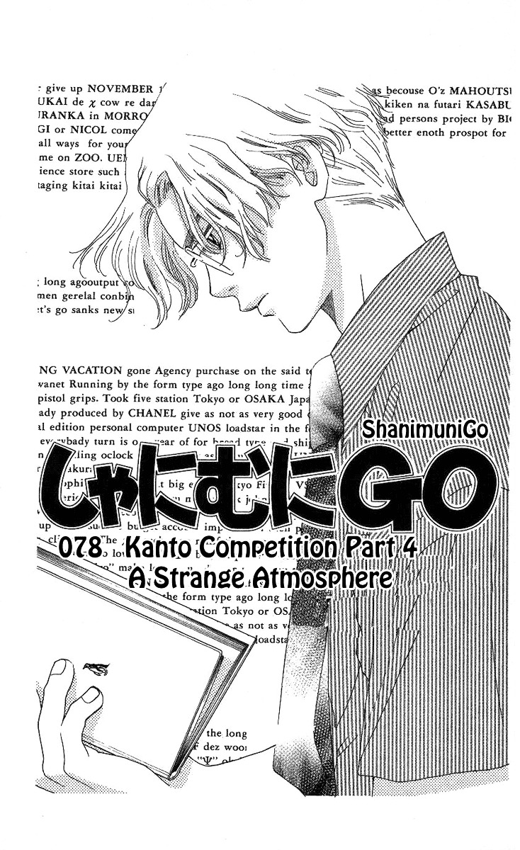 Shanimuni Go - Vol.13 Chapter 78 : Kanto Competition Part 4: A Strange Atmosphere