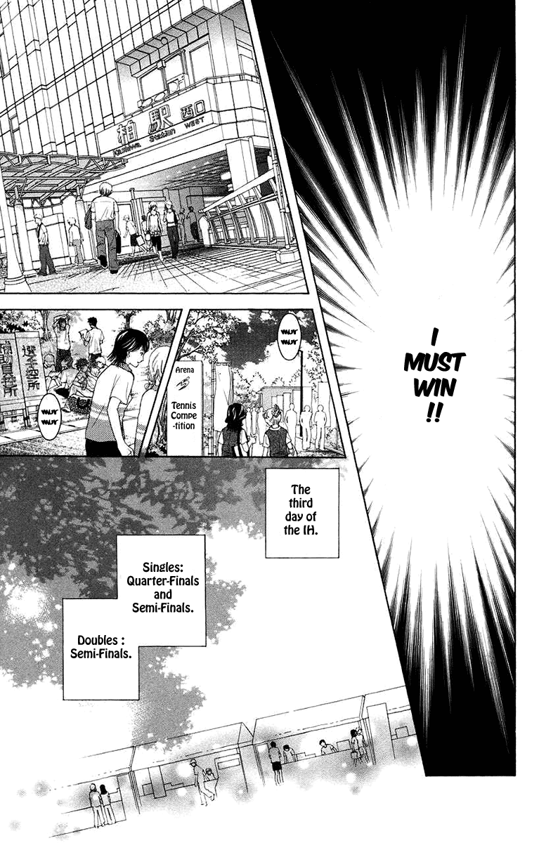 Shanimuni Go - Vol.28 Chapter 166: An Unexpected Battle