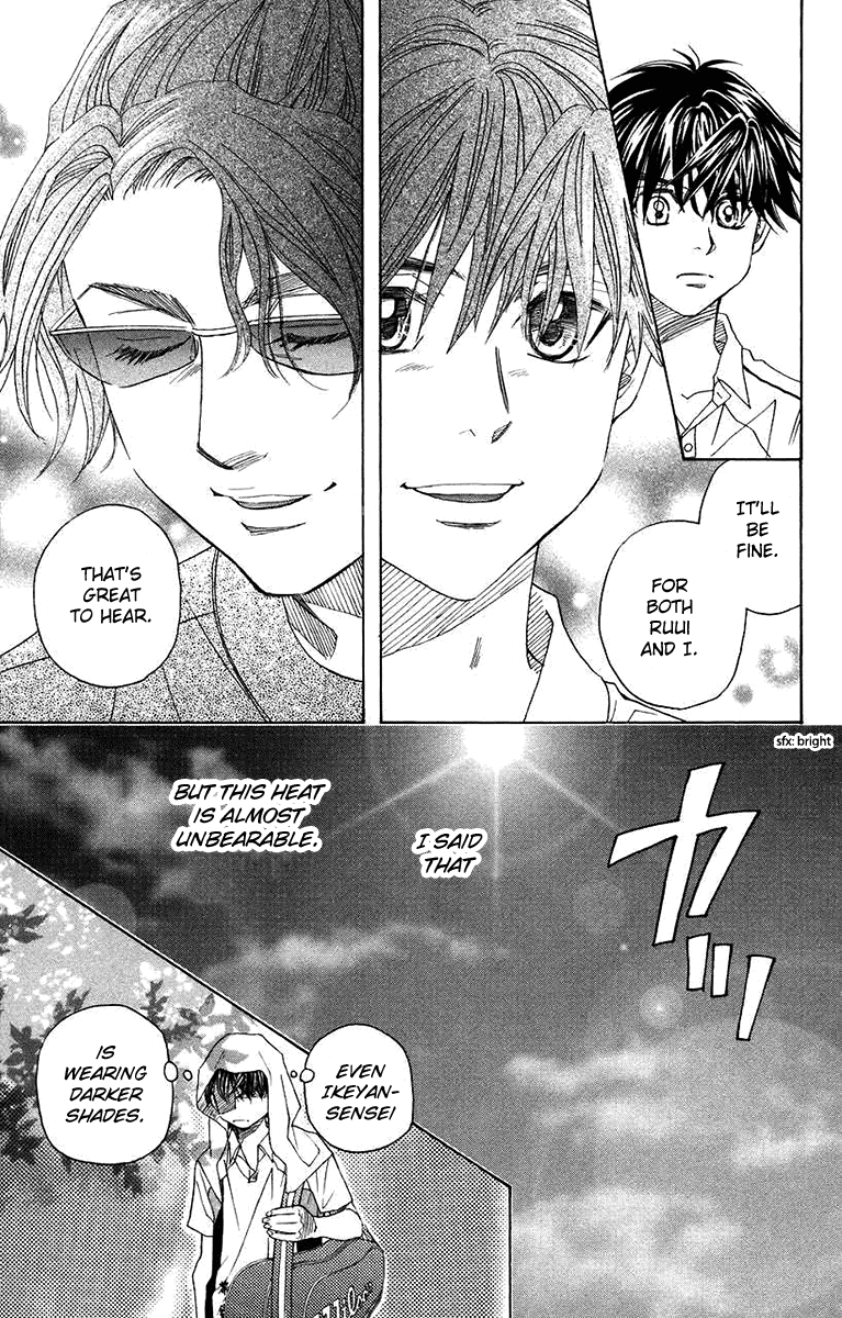 Shanimuni Go - Vol.28 Chapter 166: An Unexpected Battle