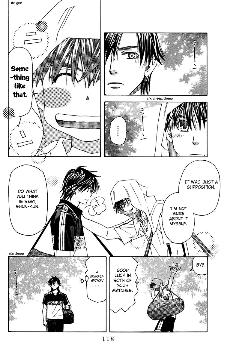 Shanimuni Go - Vol.28 Chapter 166: An Unexpected Battle