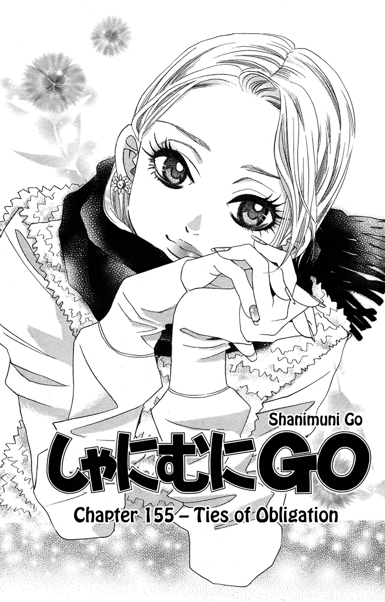 Shanimuni Go - Vol.26 Chapter 155: Ties Of Obligation