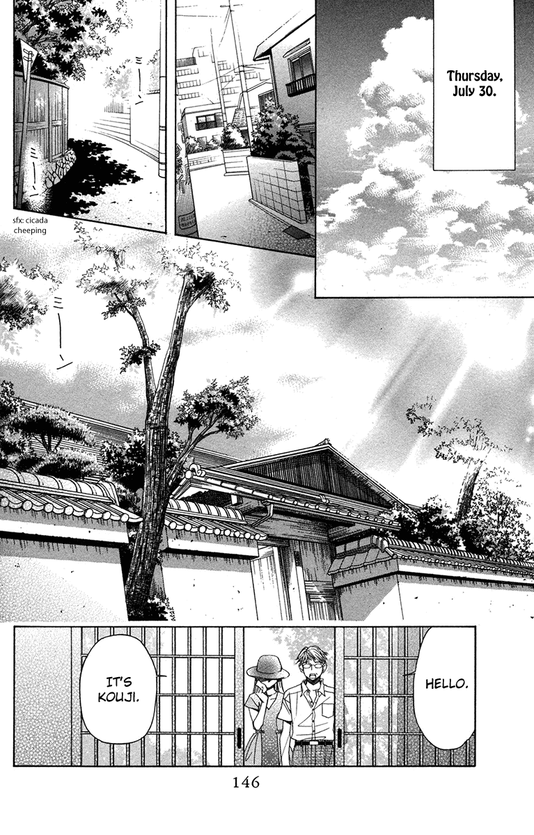 Shanimuni Go - Vol.26 Chapter 155: Ties Of Obligation